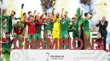 قبل 100 يوم من الإثارة.. 10 أرقام حاسمة تكشف خبايا كأس العرب 2021 ومفاجآتها الكبرى 1